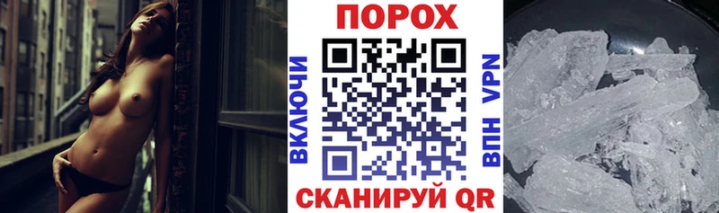 где продают наркотики  ОМГ ОМГ вход  Амфетамин 98%  Урюпинск 