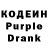 Codein Purple Drank Anna Afinogentova