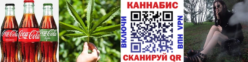 Печенье с ТГК марихуана ссылка на мегу ссылки Урюпинск