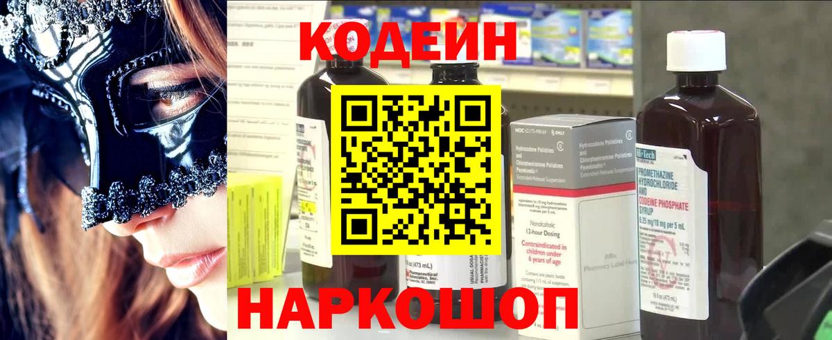 NBOMe  ГАШ  МЕФ   COCAIN  Мефедрон  Урюпинск  ГАШИШ  Вход с VPN 