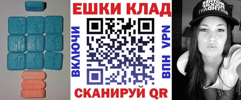 omg зеркало  Урюпинск  Ecstasy 280мг 