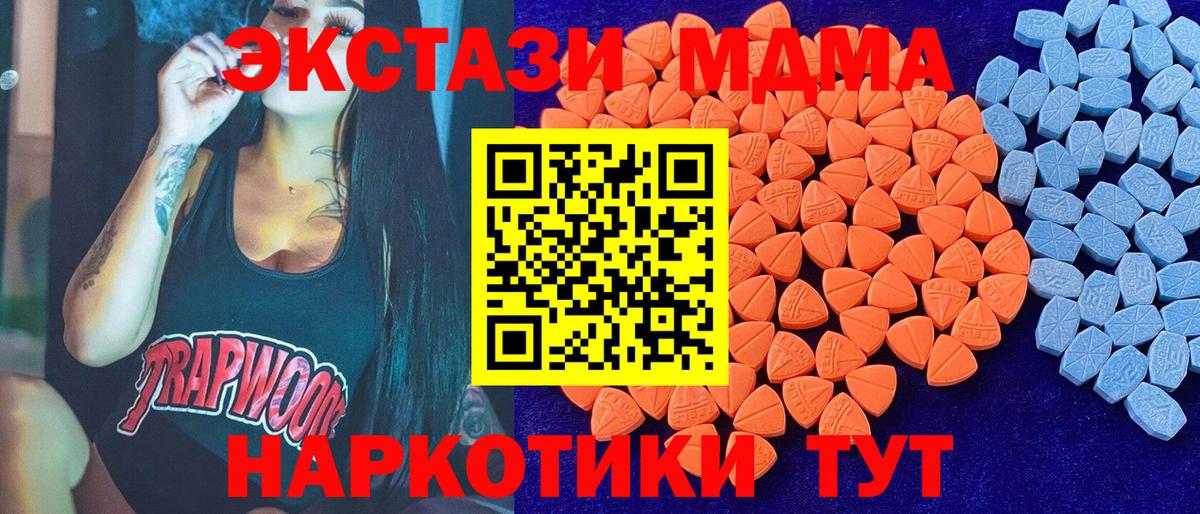 Экстази диски Урюпинск