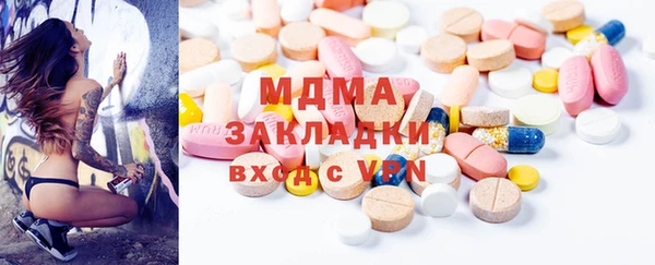 синтетический гашиш Рославль