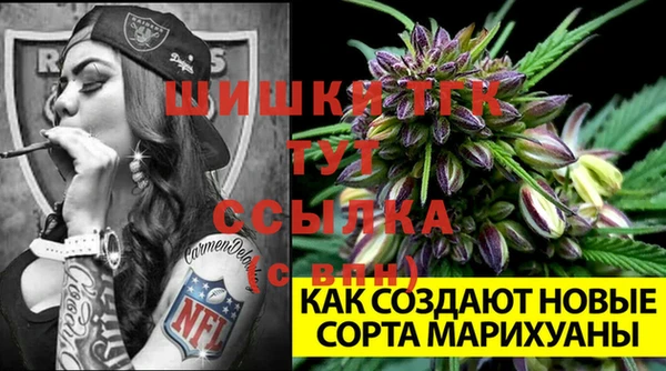 синтетический гашиш Рославль