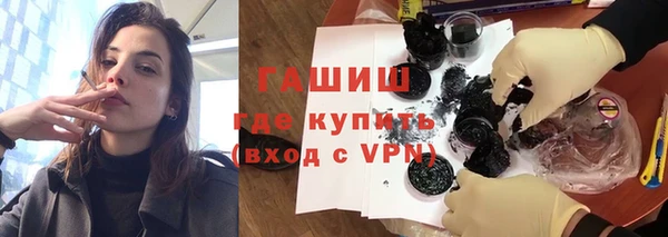 синтетический гашиш Рославль