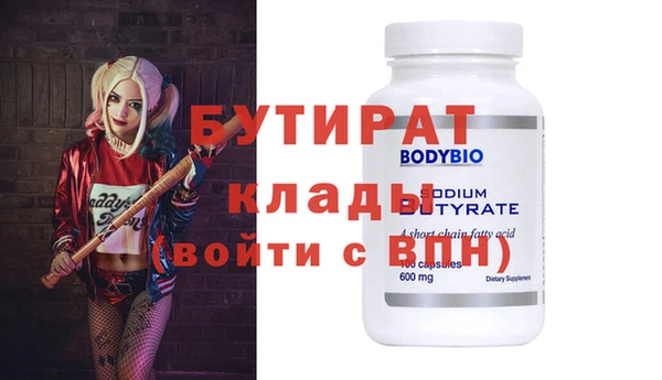 синтетический гашиш Рославль