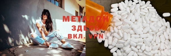бутик Россошь
