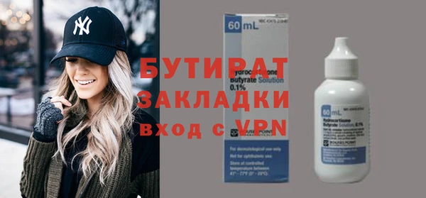 синтетический гашиш Рославль