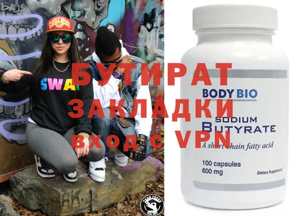 марихуана Ростов