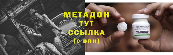 марихуана Ростов