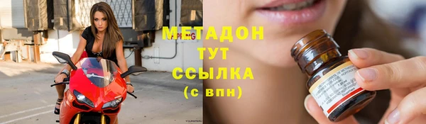 синтетический гашиш Рославль