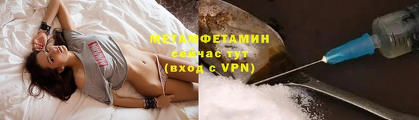 бутик Россошь