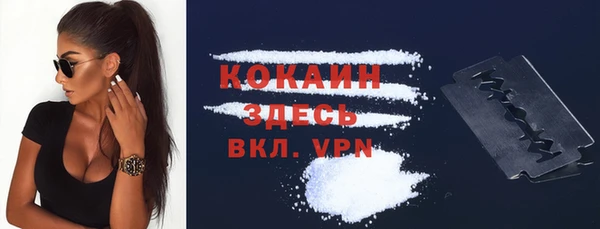 бутик Россошь