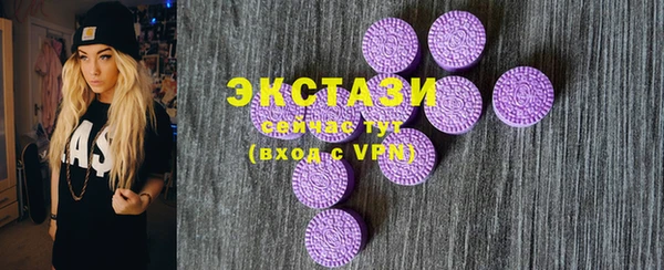 бутик Россошь