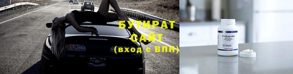 бутик Россошь