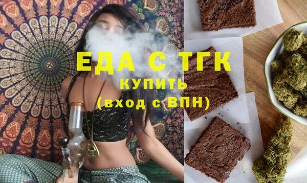 синтетический гашиш Рославль