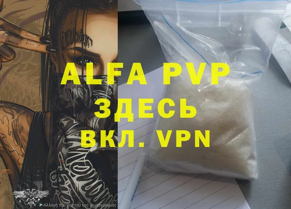 бутик Россошь