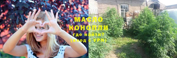 синтетический гашиш Рославль