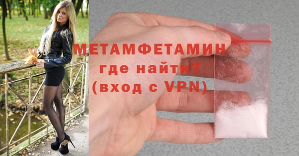 синтетический гашиш Рославль