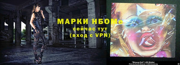 синтетический гашиш Рославль