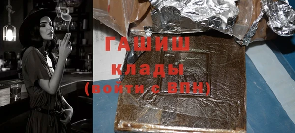 бутик Россошь
