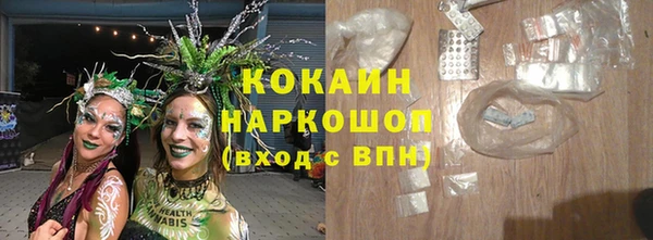 бутик Россошь