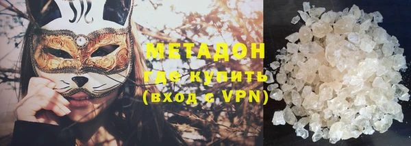 марихуана Ростов