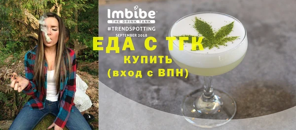 мефедрон VHQ Саяногорск