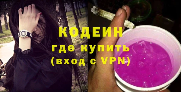 синтетический гашиш Рославль