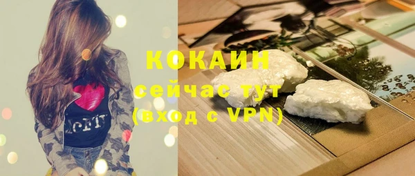 бутик Россошь