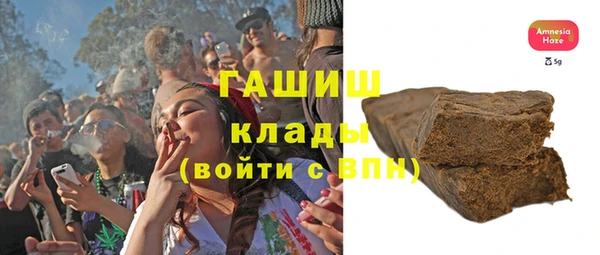бутик Россошь