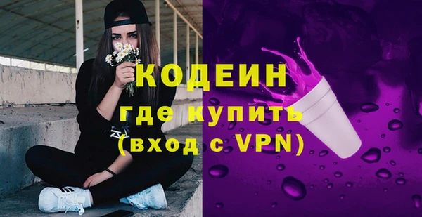 синтетический гашиш Рославль