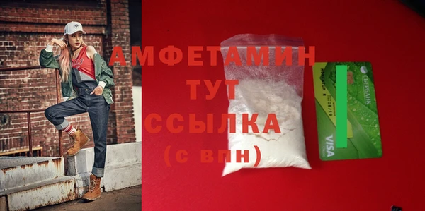 синтетический гашиш Рославль