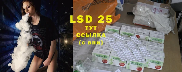 синтетический гашиш Рославль