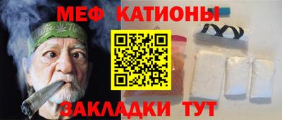 стаф Кандалакша