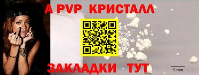 гашик Канаш