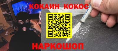 стаф Кандалакша