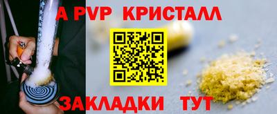 гашик Канаш
