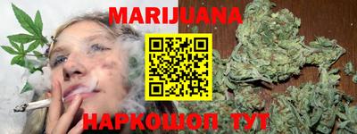стаф Кандалакша