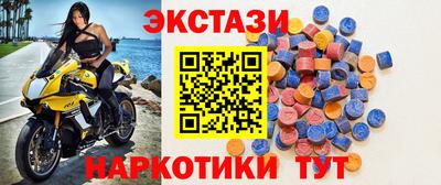 стаф Кандалакша