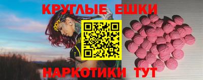 синтетический гашиш Ковров