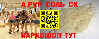 мефедрон мука Когалым