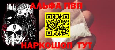 стаф Кандалакша