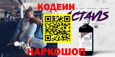 ешки Камышлов