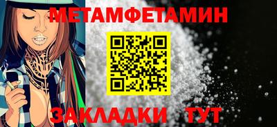 гашик Канаш