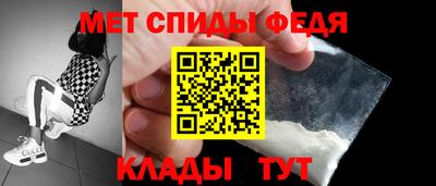 стаф Кандалакша