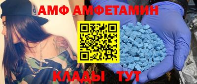 стаф Кандалакша