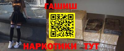 гашик Канаш