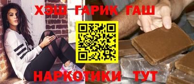 стаф Кандалакша