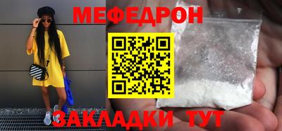 стаф Кандалакша